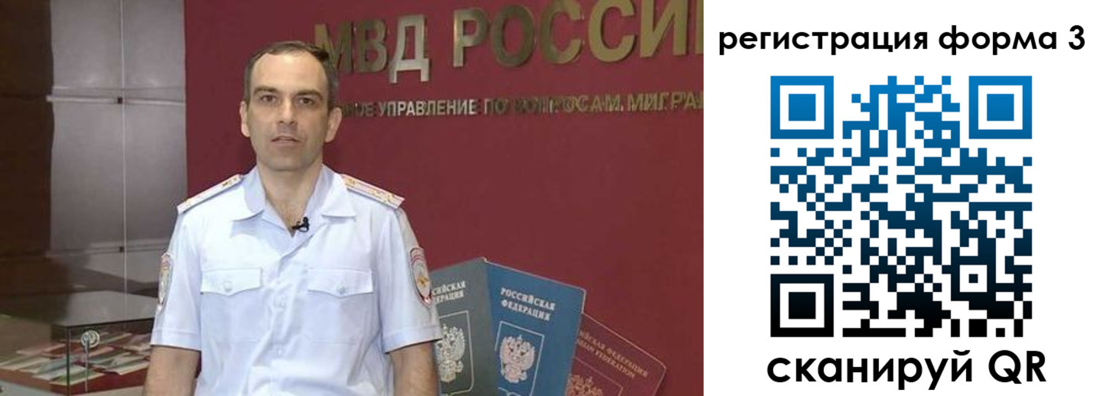 временная регистрация в квартире в Меленках