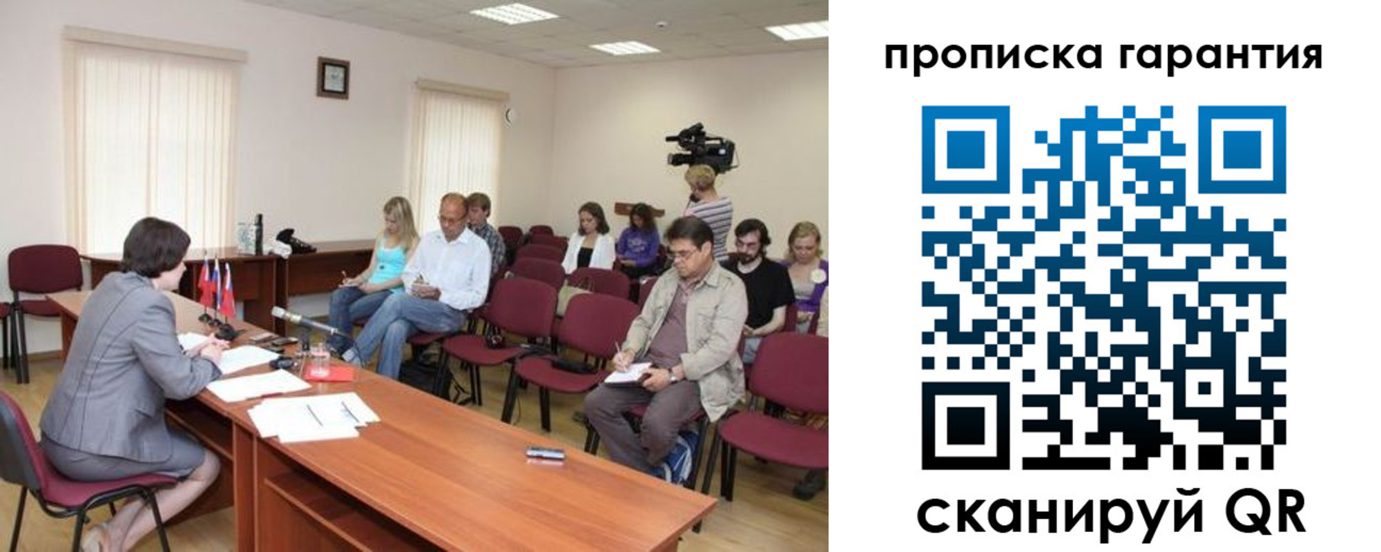 временная регистрация госуслуги в Меленках