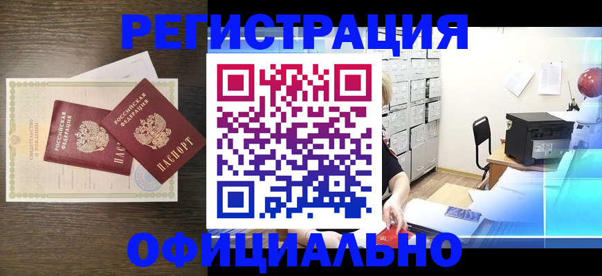 пропишу в квартире в Меленках